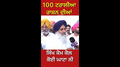 Sukhbir Singh Badal Interview ( Part 5) #gaggisidhuz #podcast #interview