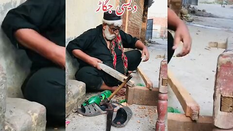 Desi jogard