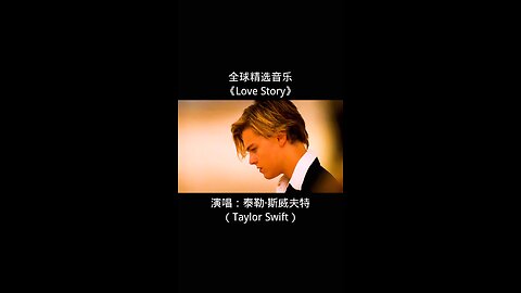 English song