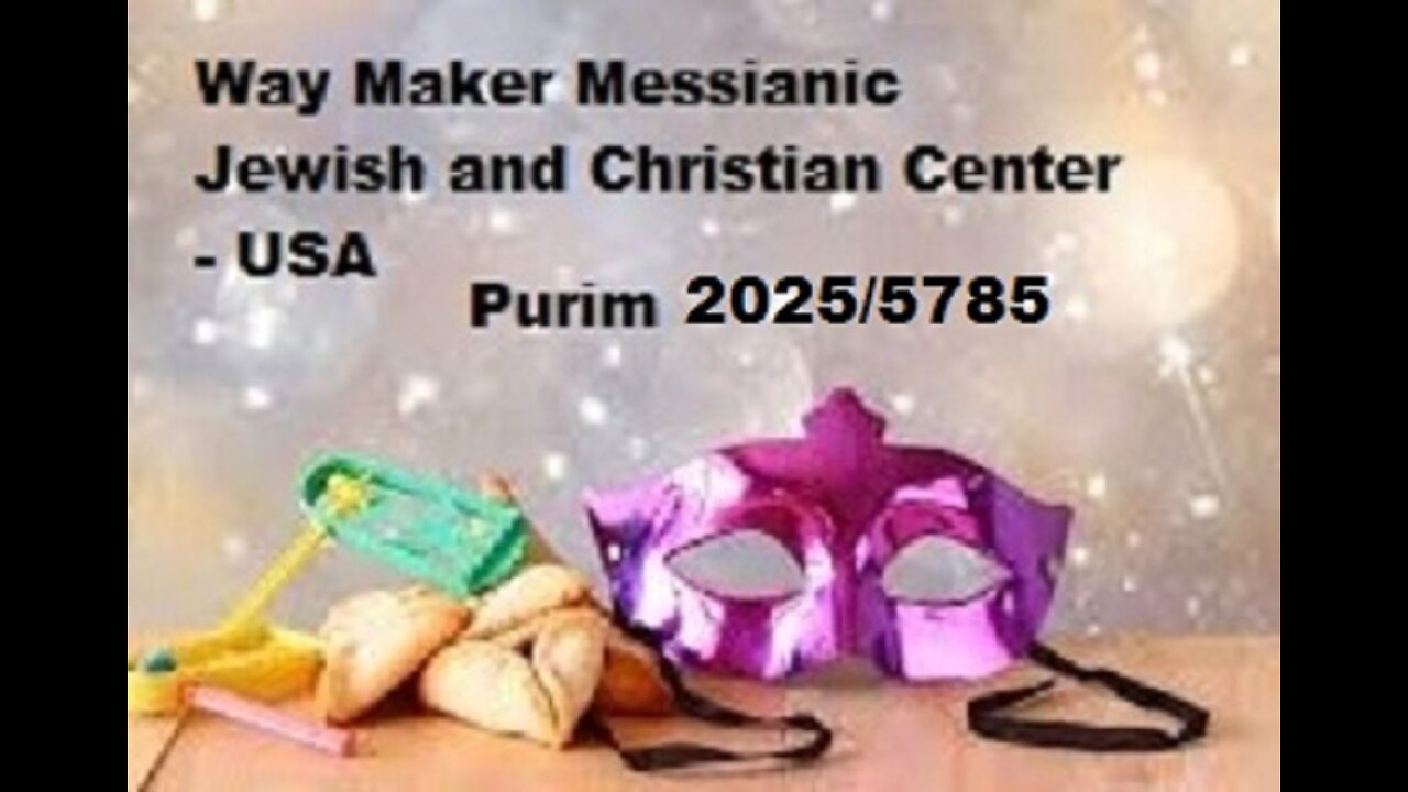 Purim 2025 - 5785