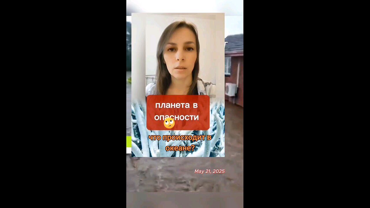 Что происходит в океане? #сибирь #климат #рацирс