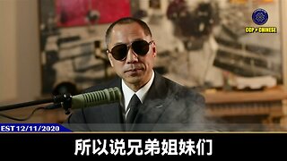 能不能灭共,美国起举足关键的作用。 最后能不能干干净净的灭共、减少灾难的灭共,取决于我们新中国联邦和中国人的觉醒! 能否按照我们的目标灭共,真的是靠共产党内部的战友执行: