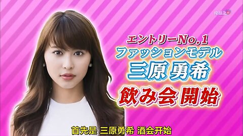 【中字】神舌 150628 - 第5回 偶像酒態可愛錦標賽