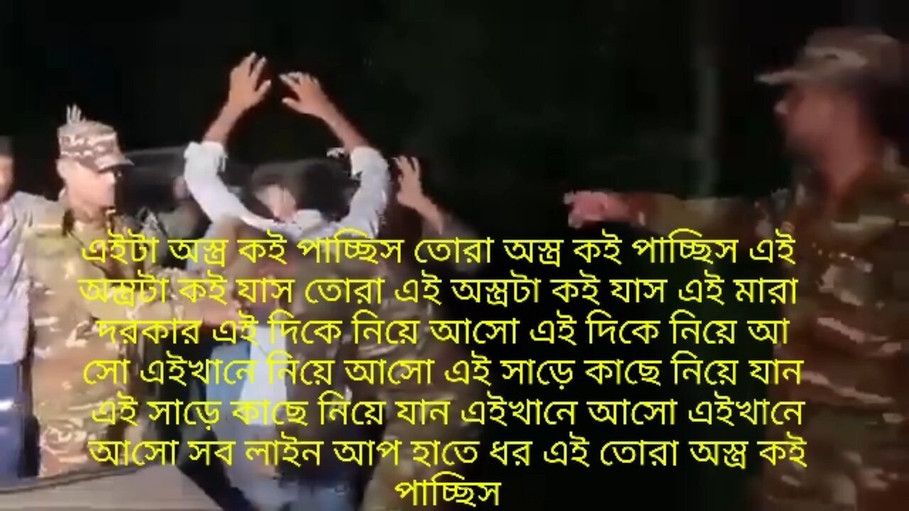 নাটকের নাম চু/দিলিংপমপম সেদাবাহিনি