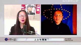 为什么越来越多人，越来越多共产党员愿意跟随郭文贵先生，加入爆料革命、新中国联邦灭共？