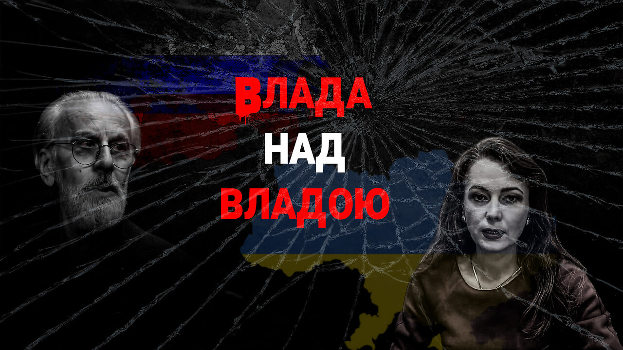 Хто керує керманичем?