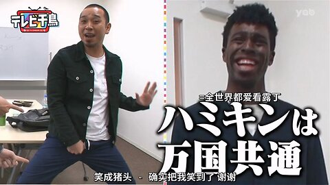 【中字】千鳥電視台 190422 - 在會議室盡力整出一期節目啦