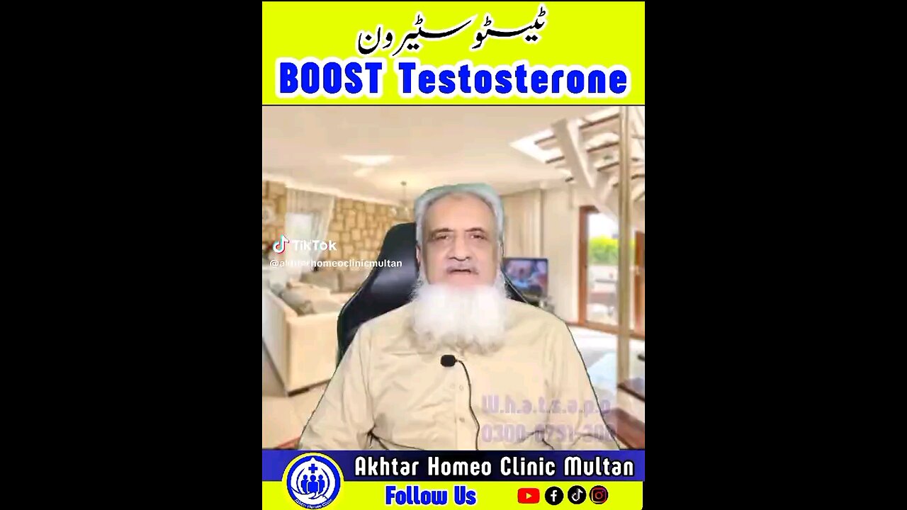 testosterone level