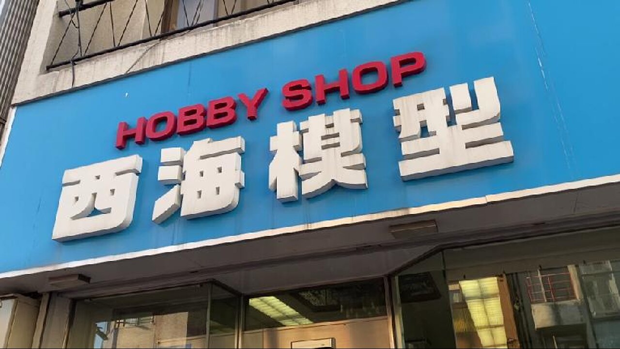 Gundam hunting a Sasebo walkabout 2024-04-24