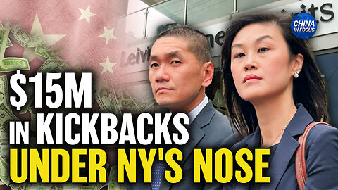 FBI: Linda Sun’s Scheme Brought CCP Agenda Into NY State Government | Trailer | China in Focus