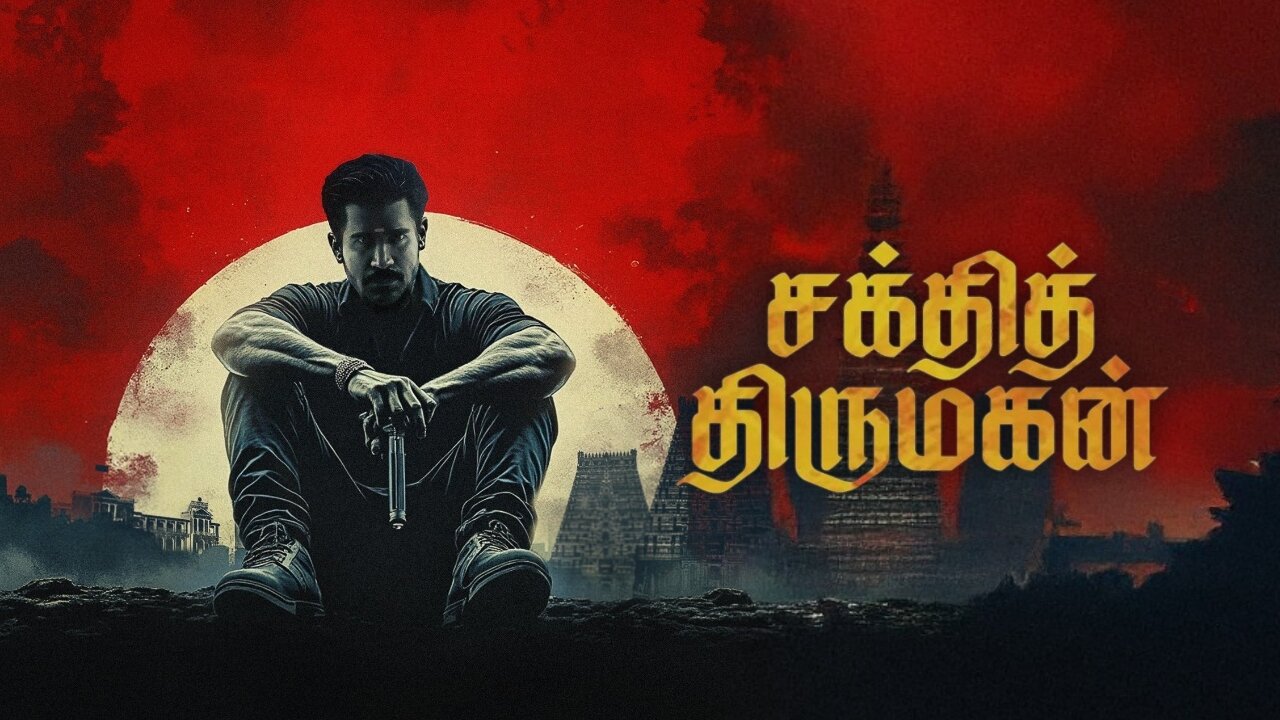 Shakthi Thirumagan (2025)