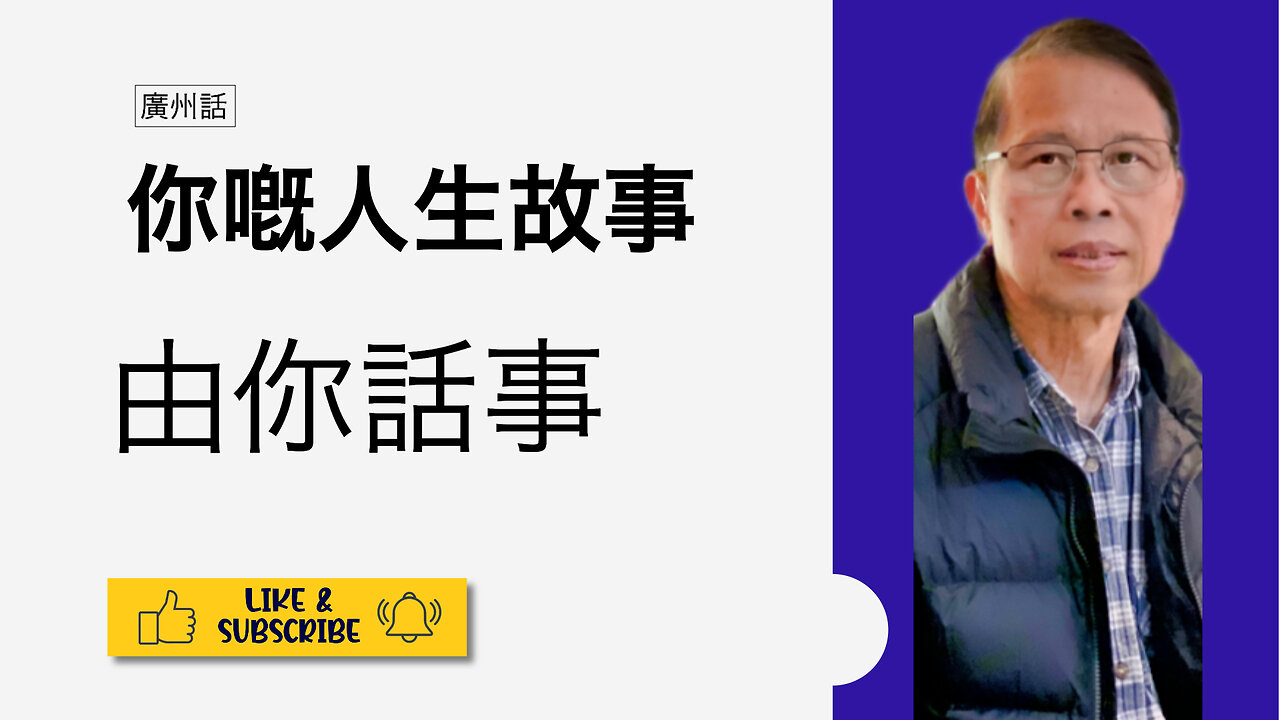 痛苦唔會寫你人生嘅終章
