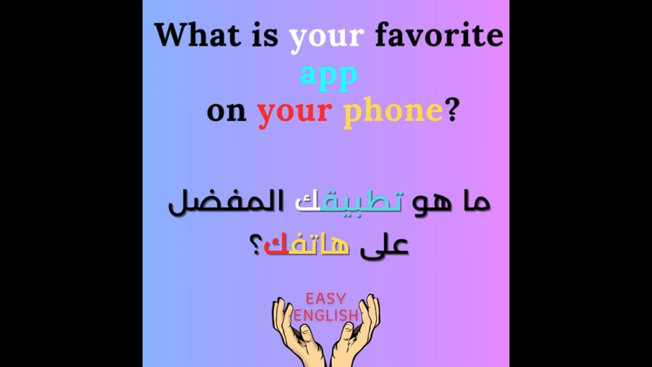WHAT IS YOUR FAVORITE APP ON YOUR PHONE?