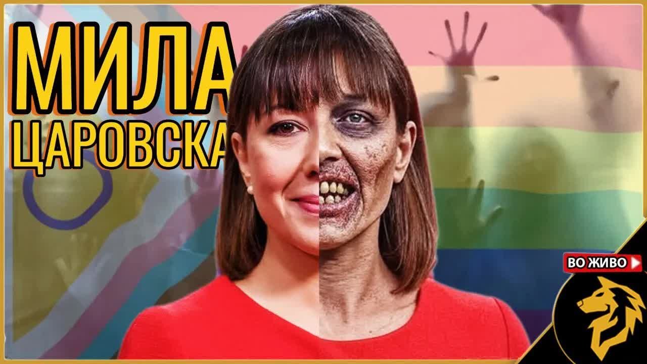 Родителски ФРОНТ