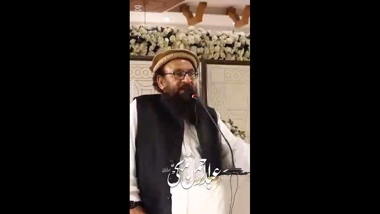 Moral story about RAMZAN