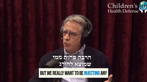 גאבין דה בקר יועץ ביטחוני ופסיכולוג מקריא מה נמצא בחיסוני הילדות אלו המרכיבים המודרנים של יצרני החיסונים וזה מזעזע Gavin de Becker