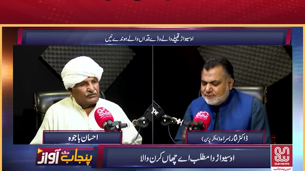 Punjabi Sufi Poet Waris Shah's Blunt Answer || Aapi Karo