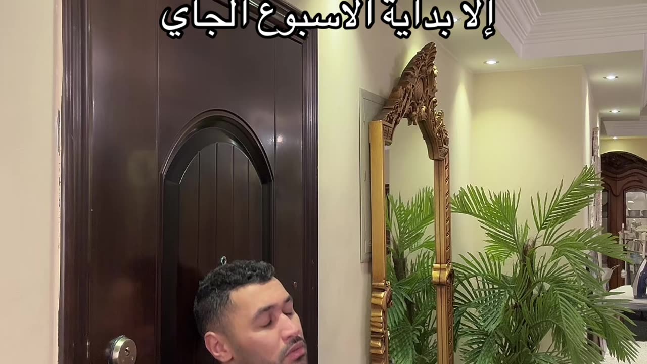 بداية مشاكل جديدة