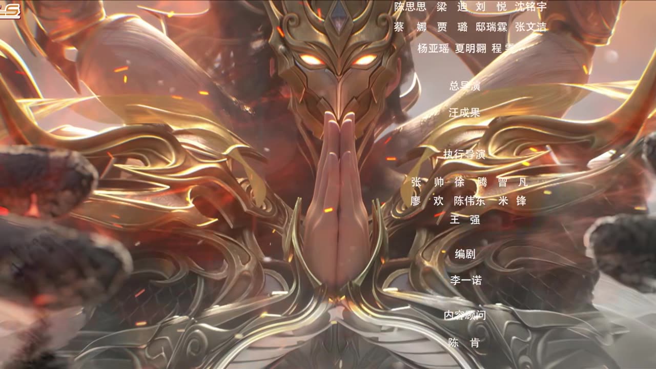 perfect world ep 226