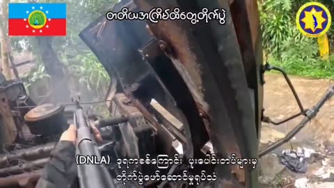 🇲🇲 Myanmar War | DNLA Clashes with Junta Convoys in Dawei | RCF