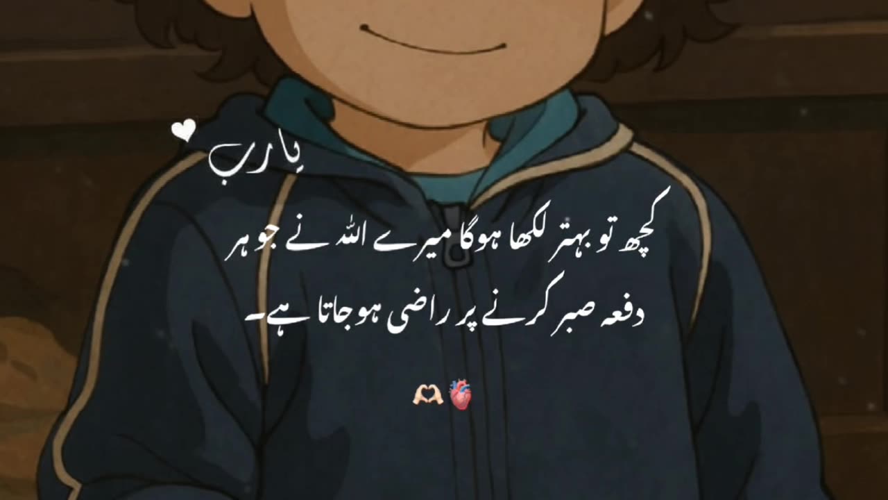 Eid Mubarak