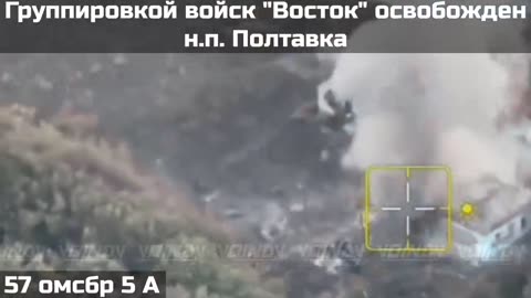 57 MRB Liberated the Settlement of Poltavka