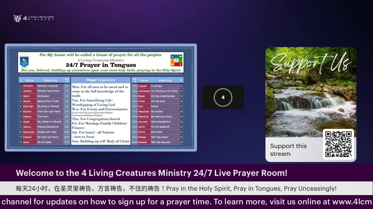4LCM247 Prayer Room
