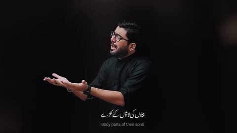 Maawan Karbala Diyan Maawan | Mir Hasan