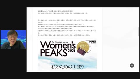 原口一博代議士国政報告