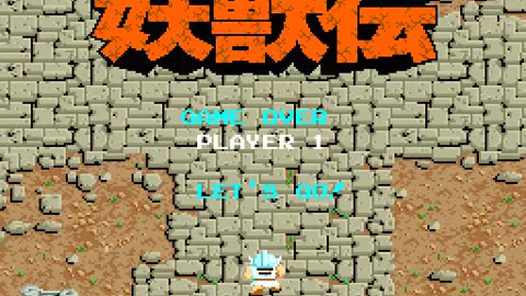 Arcade Longplay - Youjyuden