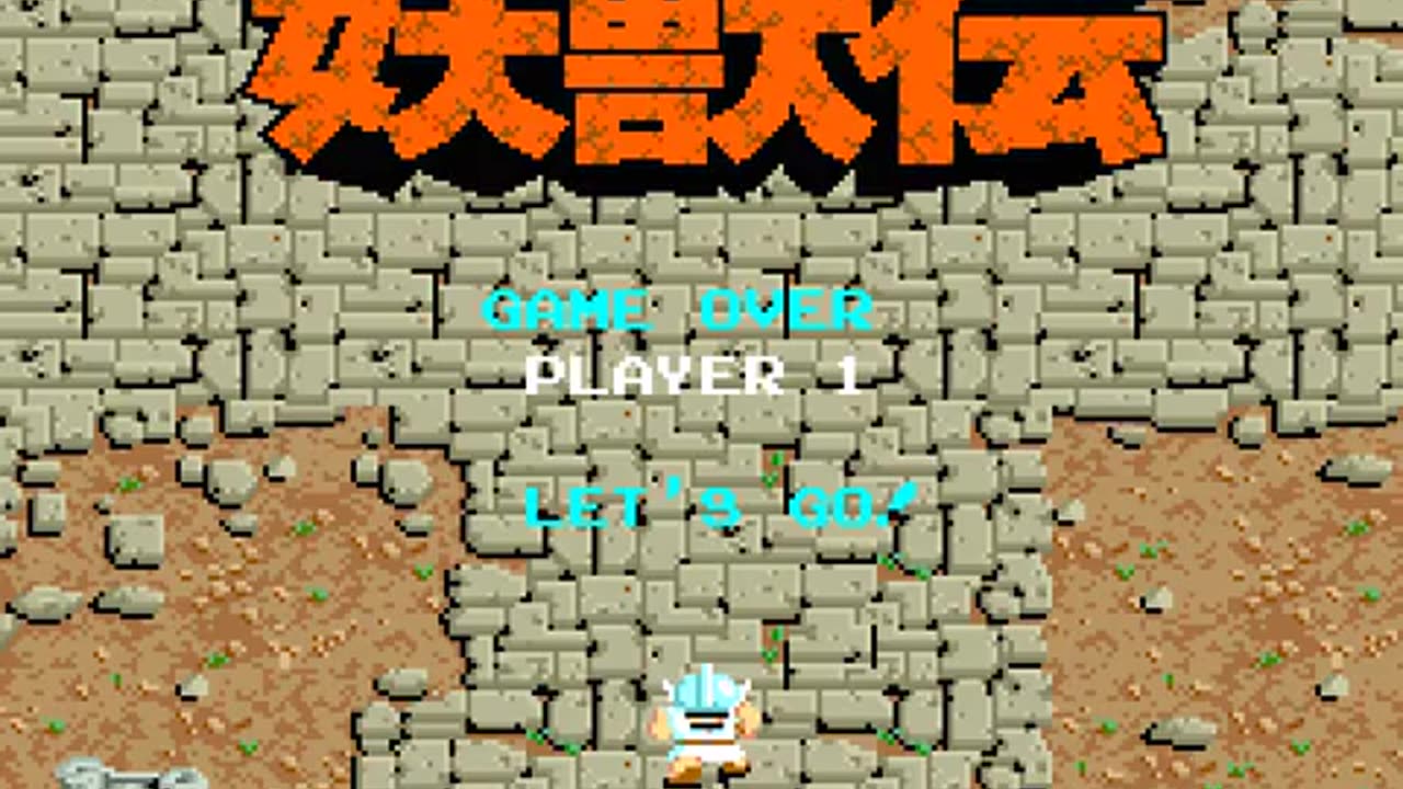 Arcade Longplay - Youjyuden