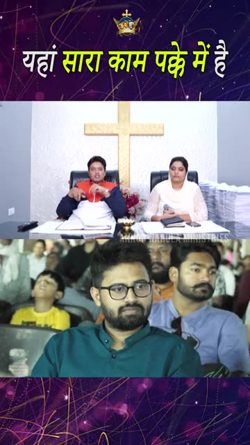 यहां सारा काम पक्के में है || #shorts || Anugrah TV