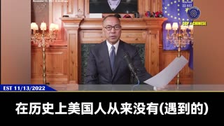 现在发生的一切，是不是都在验证郭文贵先生2022年11月13日的爆料？ 共产党灭亡前，会对美元和美国的金融系统造成巨大伤害。 挑拨离间两党政治，实行分裂，让美国接近内战