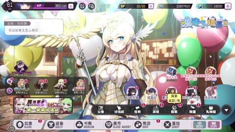 Rebellion Gilgamesh: 0.5 half anniversary !