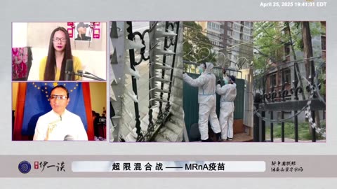 为什么中国人是CCP新冠病毒最大的受害者？ 为什么中国共产党不等于中国人？