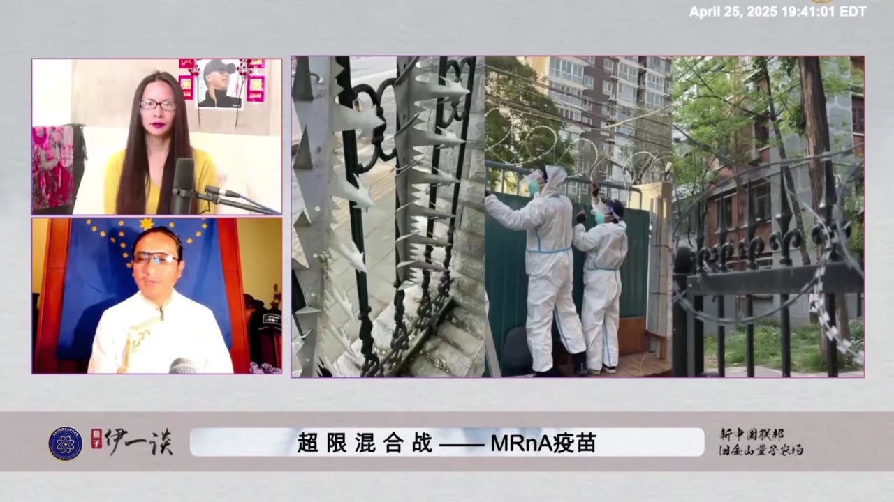 为什么中国人是CCP新冠病毒最大的受害者？ 为什么中国共产党不等于中国人？