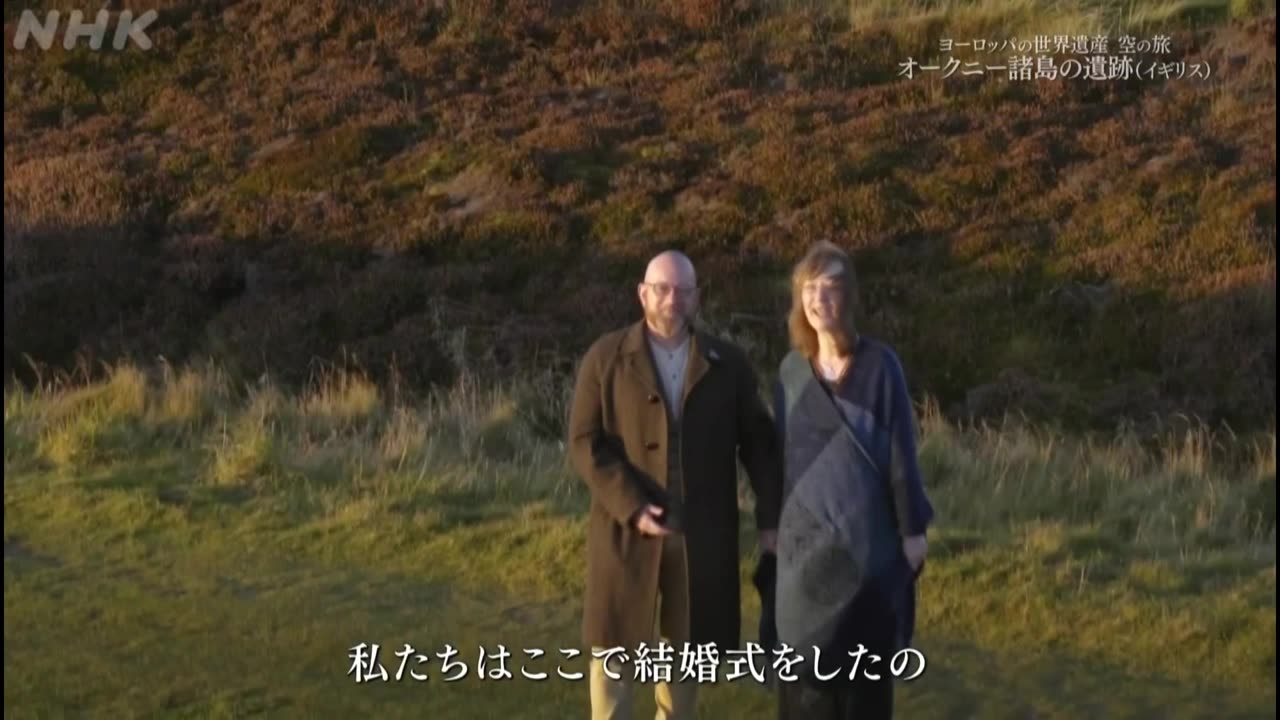 空からクルージングmini・5分版- ヨーロッパの世界遺産 空の旅 「オークニー諸島の遺跡」