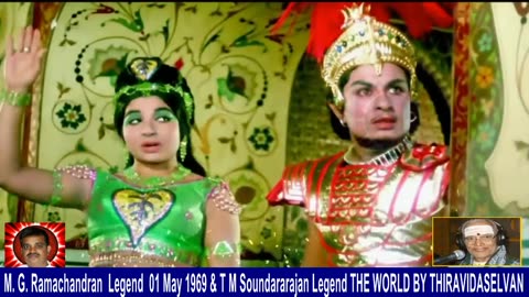 M. G. Ramachandran Legend 01 May 1969 & T M Soundararajan Legend The World By Thiravidaselvan