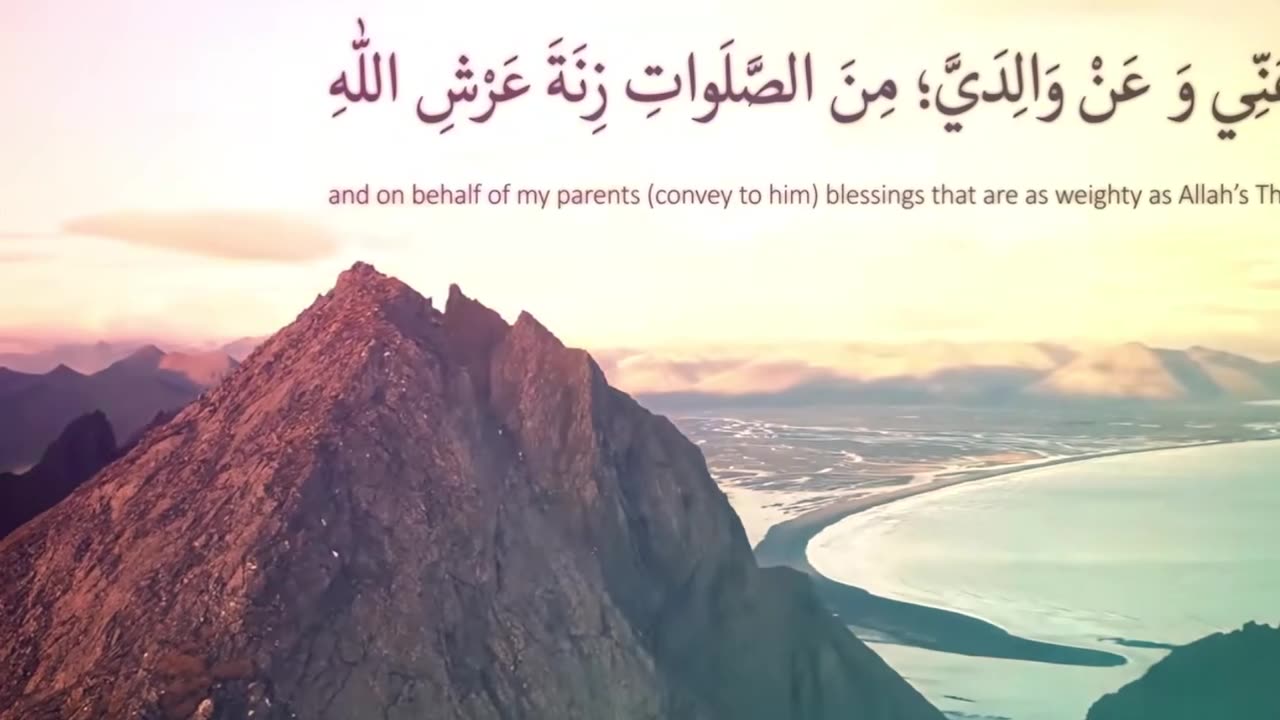 Dua Ahd (EN SUB) - Ali Fani
