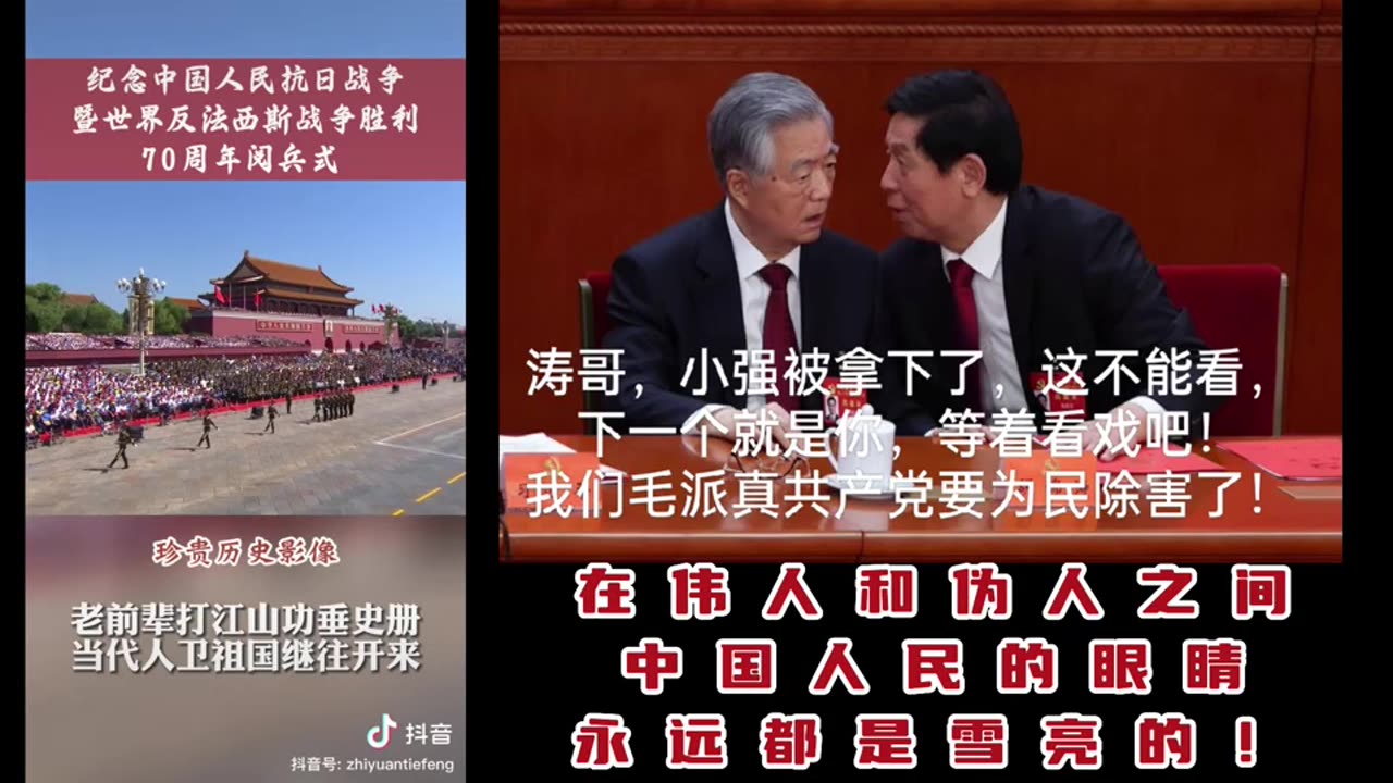 2025.9.11宇宙12级大地震，震死宇宙一切邪恶势力走资派卖国贼邓小平邓朴方温家宝袁腾飞将罔正，解放全人类，神国降临，势不可挡！