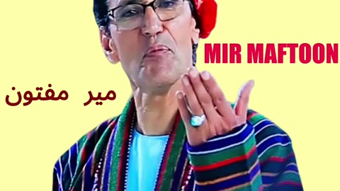Mir Maftoon - Ajab Donia Ast En Donia [4K] میر مفت