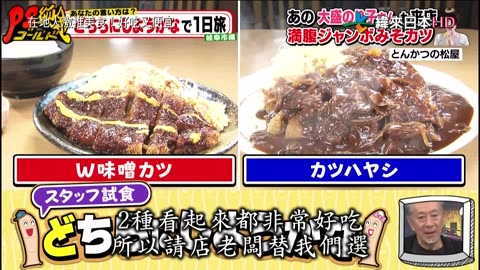 20220508_PS純金-在地人激推美食!好吃又便宜-1