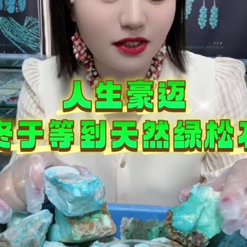 20250910-2 Not all blue is called "turquoise blue"