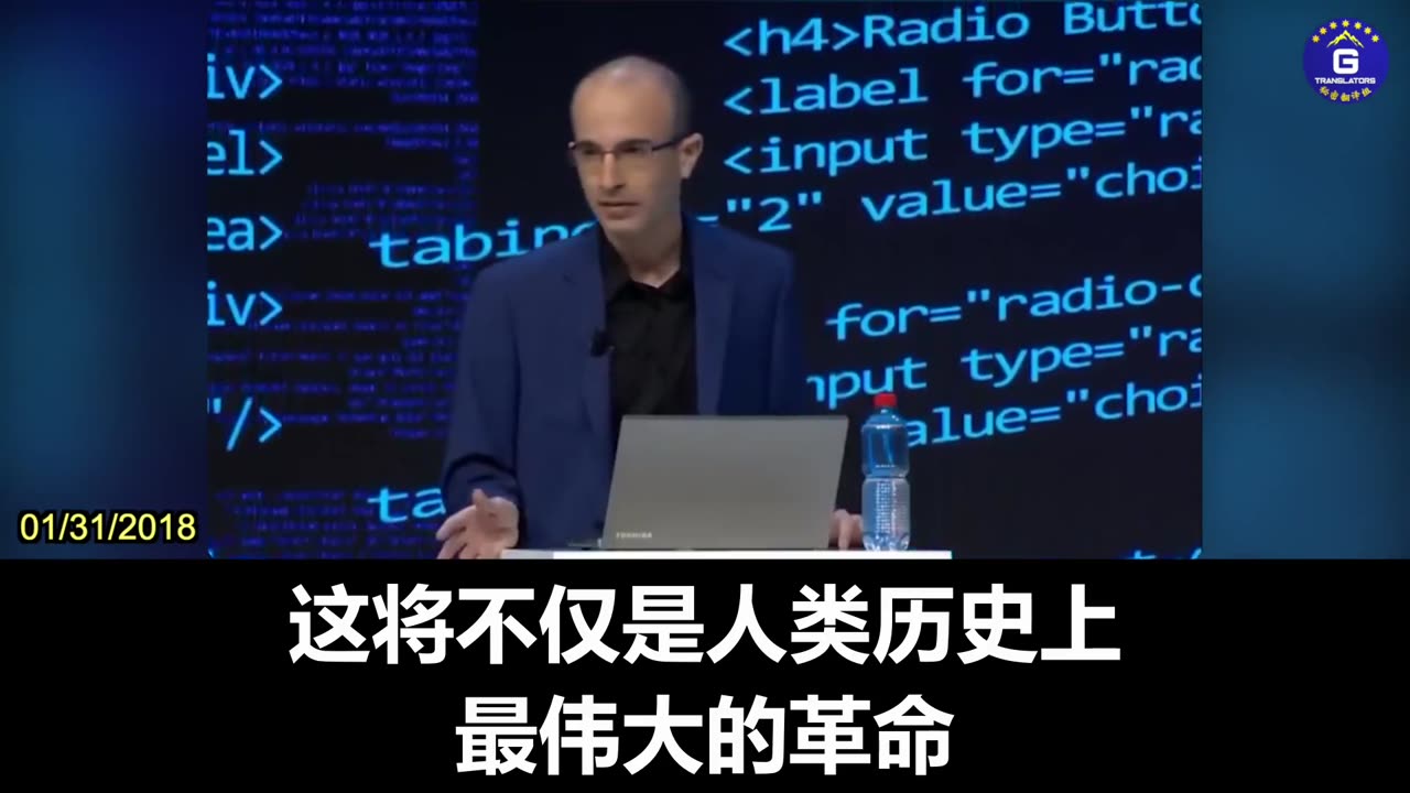 Yuval Noah Harari on “Hacking and Engineering Organisms”