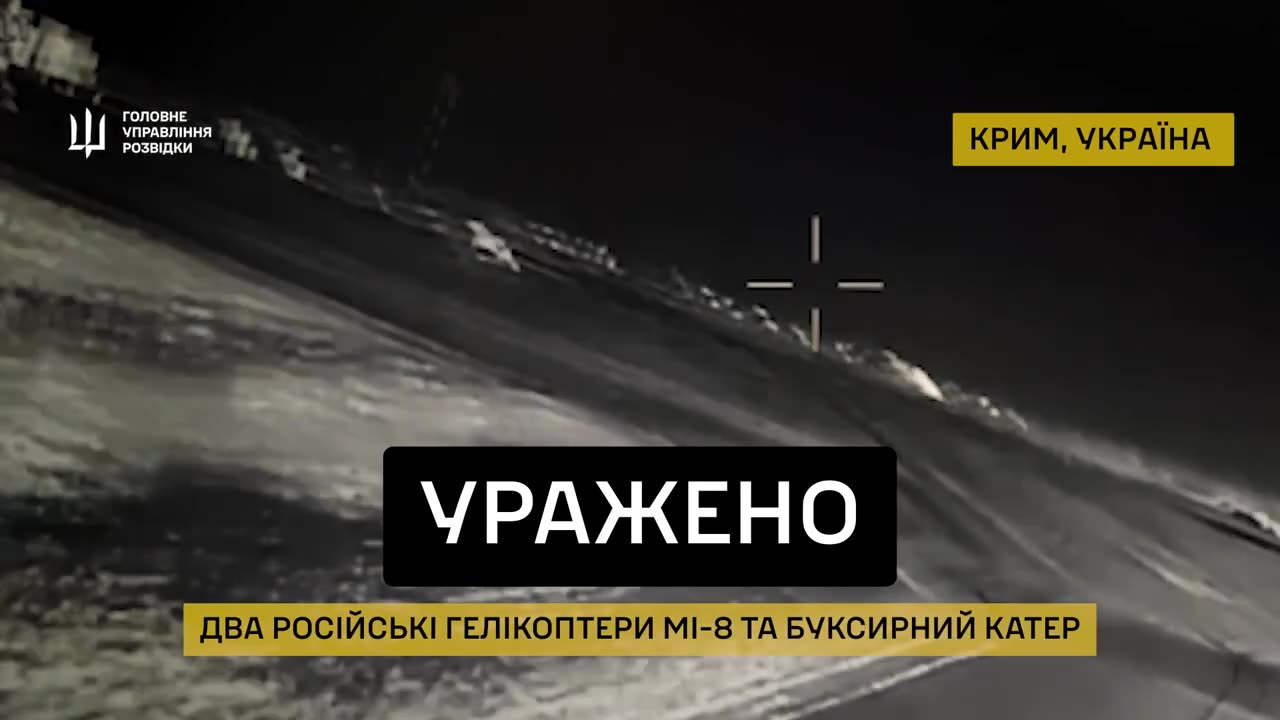 💥🚁 Two Mi-8s and an enemy ship - GUR fighters continue to strike at the military
