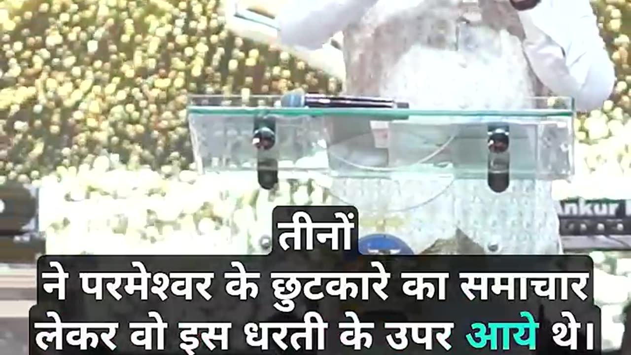 ऐसा 3 बार हुआ | #apostleankuryosephnarula #batala ⁨@AnugrahTV⁩