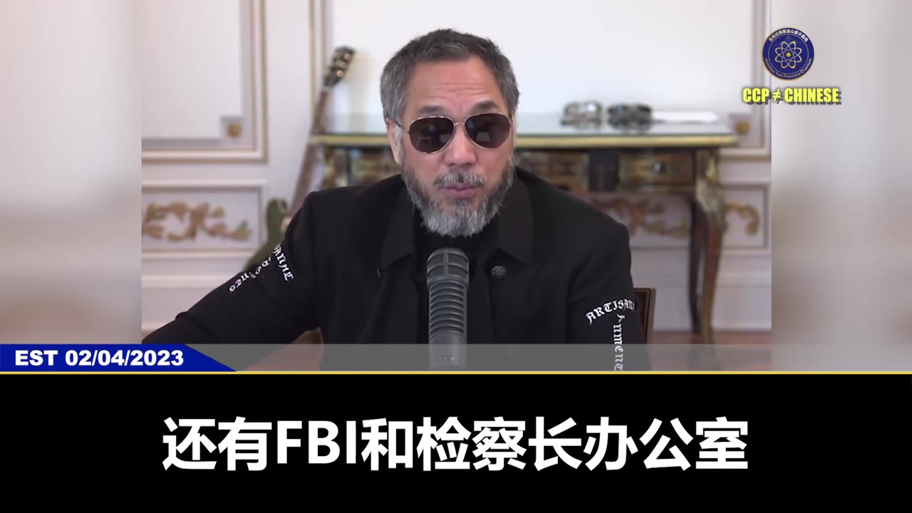 班农先生爆料:美国将与新中国联邦合作，成立针对中共的专家情报组（Team B）！ 郭文贵先生爆料： 美国国会的爱国者不和爆料革命，新中国联邦合作，根本没有能力对付中国共产党！