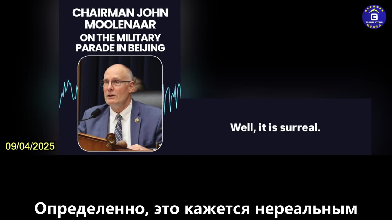 【RU】Джон Муленаар о военном параде КПК 3 сентября: тревожная картина