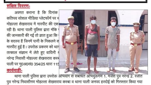 Son Thrashes Mother With Slipper Over Liquor Money, Police Call It ‘Family Dispute’ in Hardoi