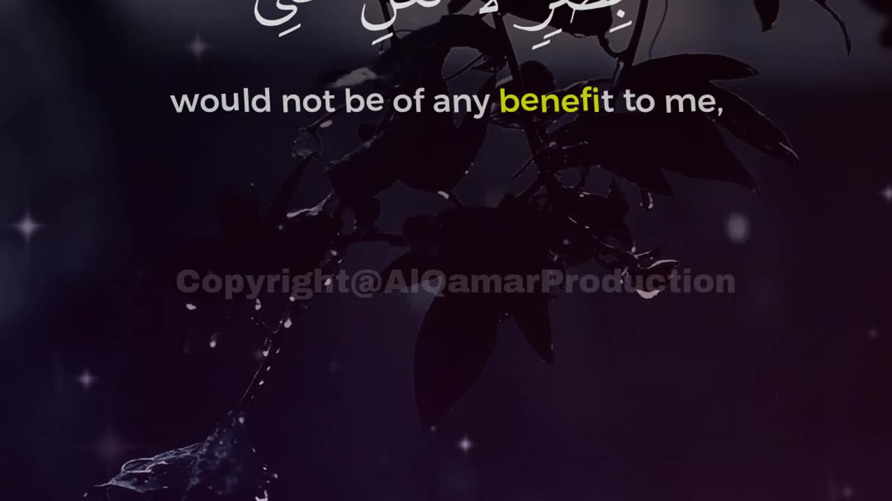 Surah Yaseen (Ayat 22-23) | Spiritual & Emotional Tilawat | Al Qamar Production